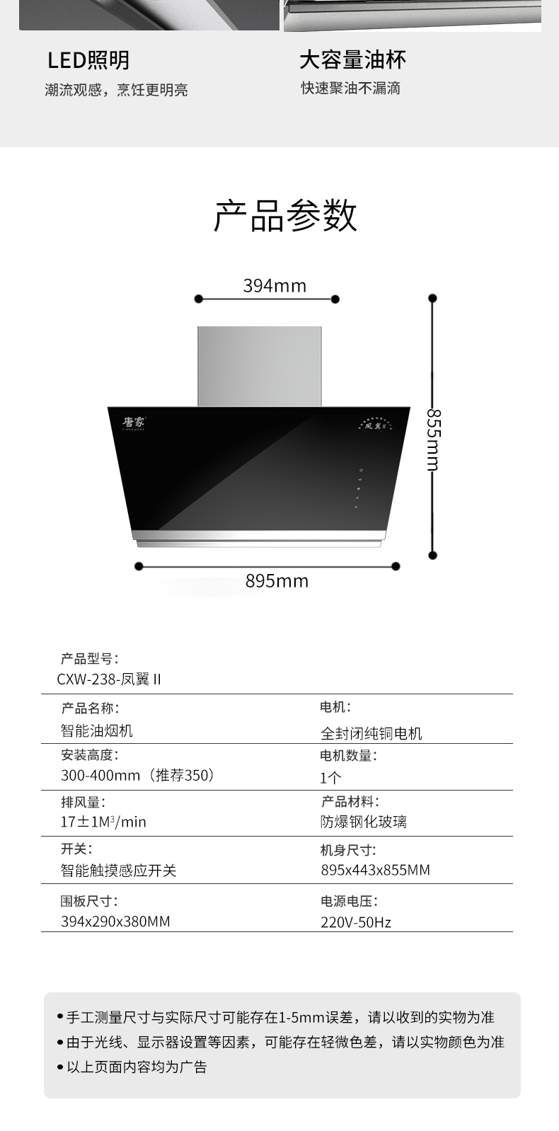 鳳翼2_10.jpg