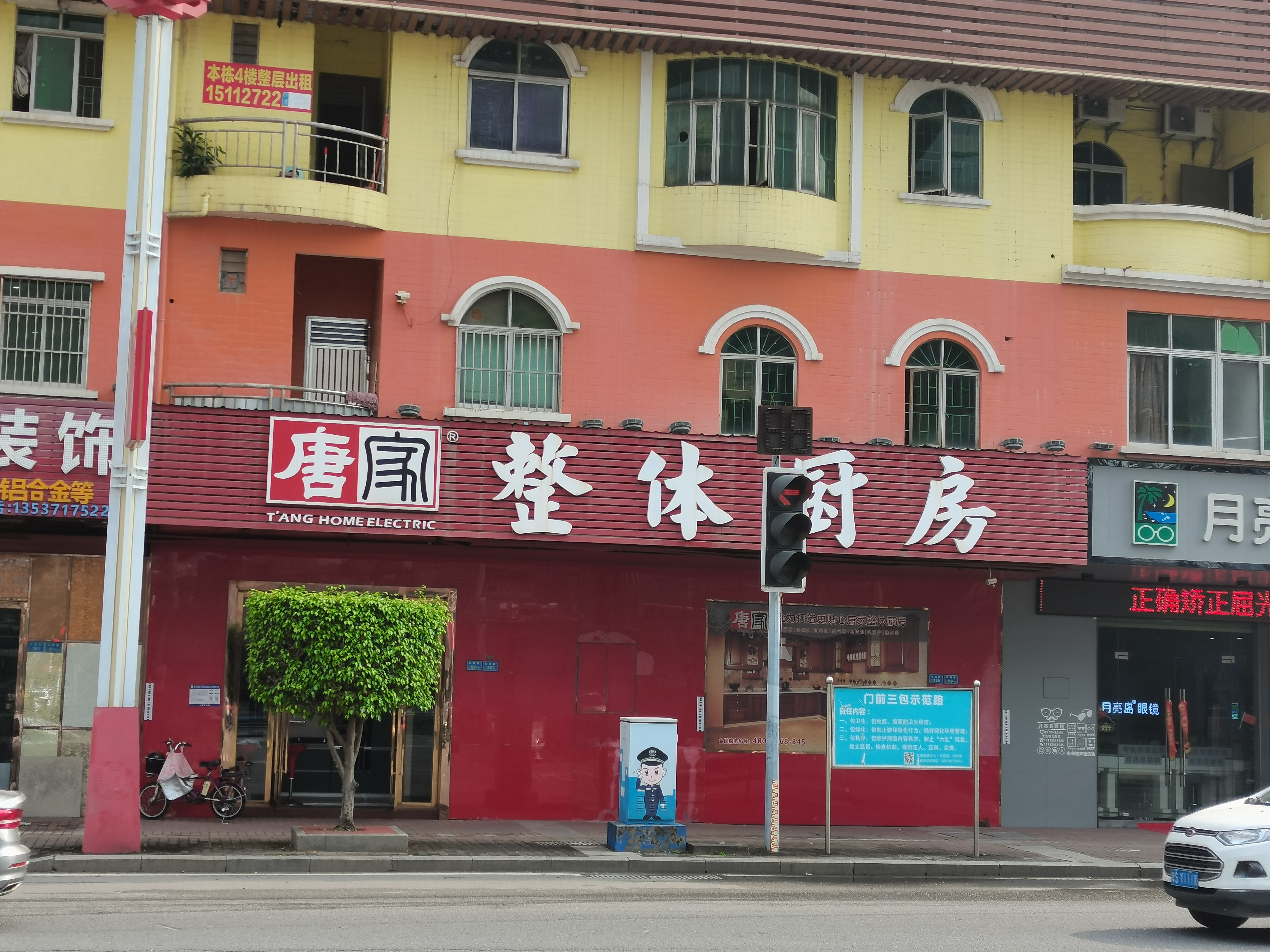 唐家二十年老字號(hào)店專訪之一 東莞大朗專賣店| 她說：“連姓都賣給公司了